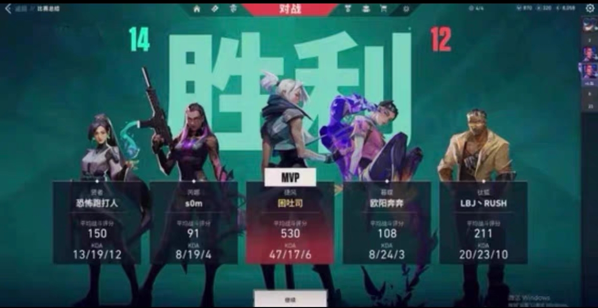 无畏契约手游iOS透视 - 敌位透视、地图透视 - 免费体验