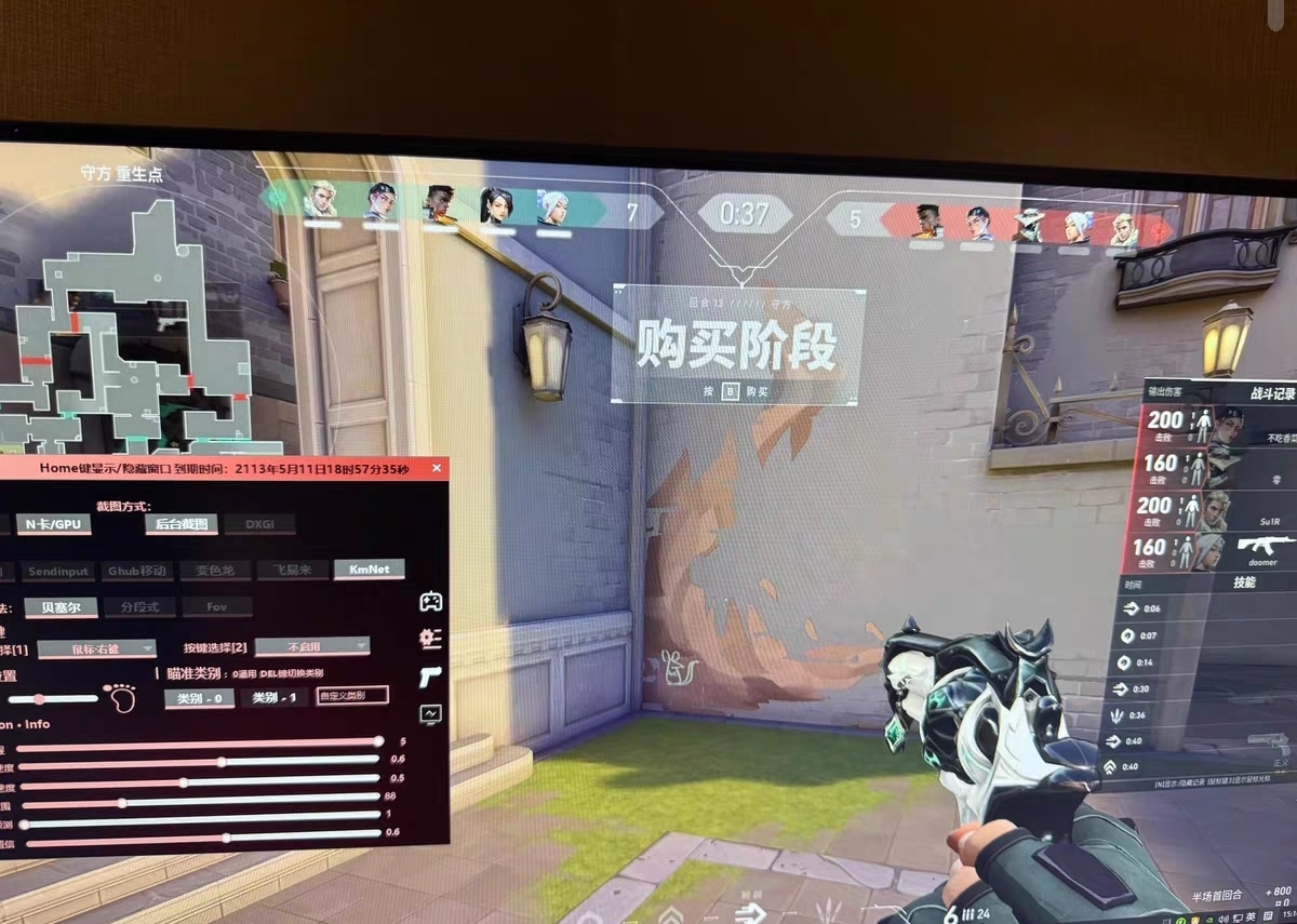 无畏契约开挂护航-多模式热力追踪一键标记旗舰版