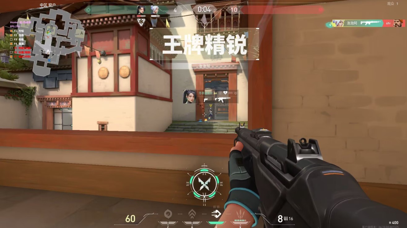 无畏契约开挂神器-AI智能雷达定位防封黑科技极速版