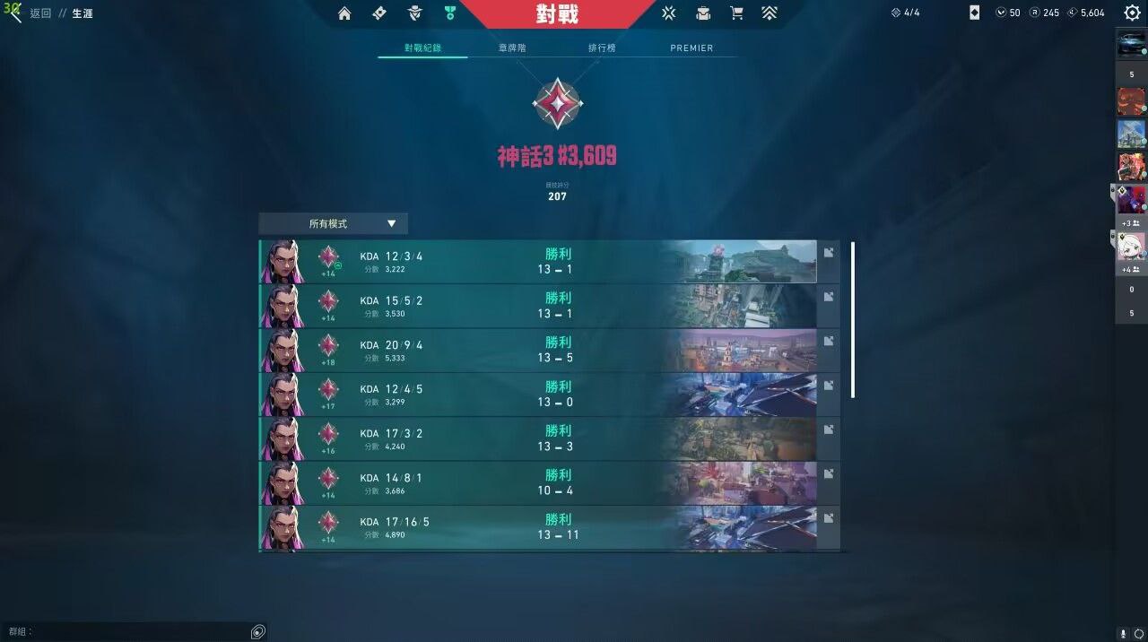 无畏契约科技开挂器(物透)-多模式防封黑科技多模式辅助旗舰版
